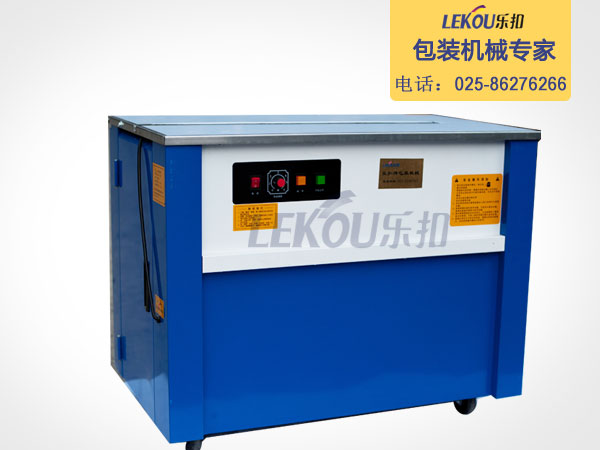 自動(dòng)打包機(jī)