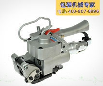 氣動(dòng)打包機(jī)