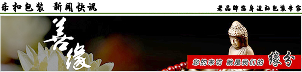 樂扣包裝m.bumpercarsoniceaustralia.com 樂扣包裝m.bumpercarsoniceaustralia.com