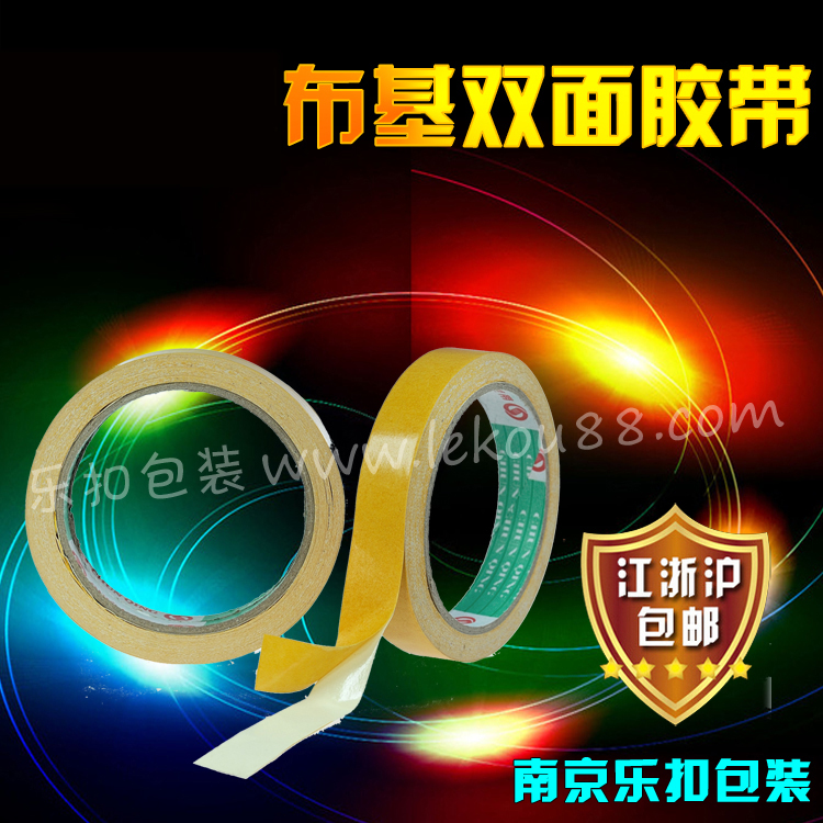 牛皮紙膠帶 牛皮紙膠帶