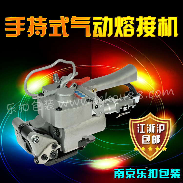 氣動(dòng)打包機(jī) 氣動(dòng)打包機(jī)