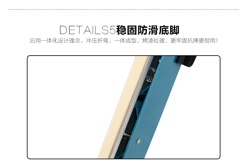 手壓封口機(jī)8 手壓封口機(jī)8