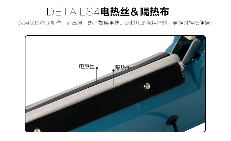 手壓封口機(jī)7 手壓封口機(jī)7