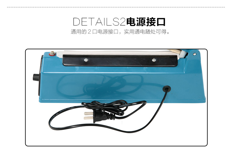 手壓封口機(jī)5 手壓封口機(jī)5