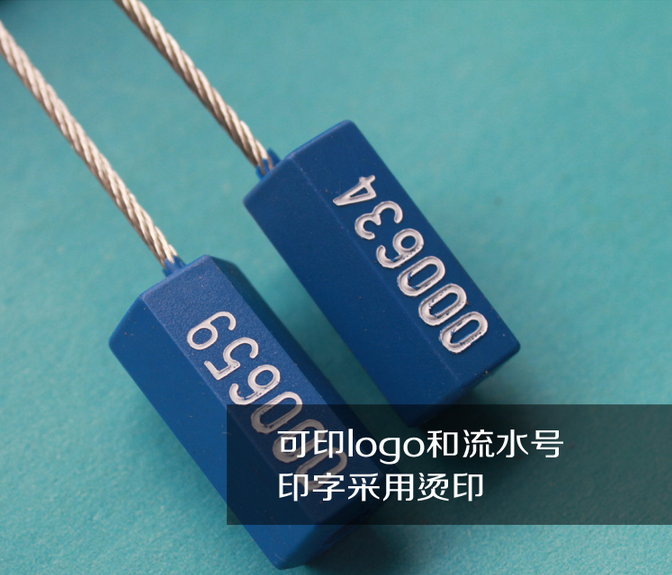 鋼絲鉛封定制 鋼絲鉛封定制