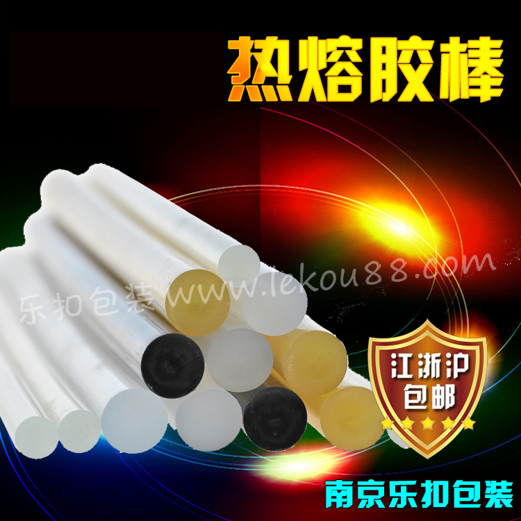 熱熔膠棒 熱熔膠棒