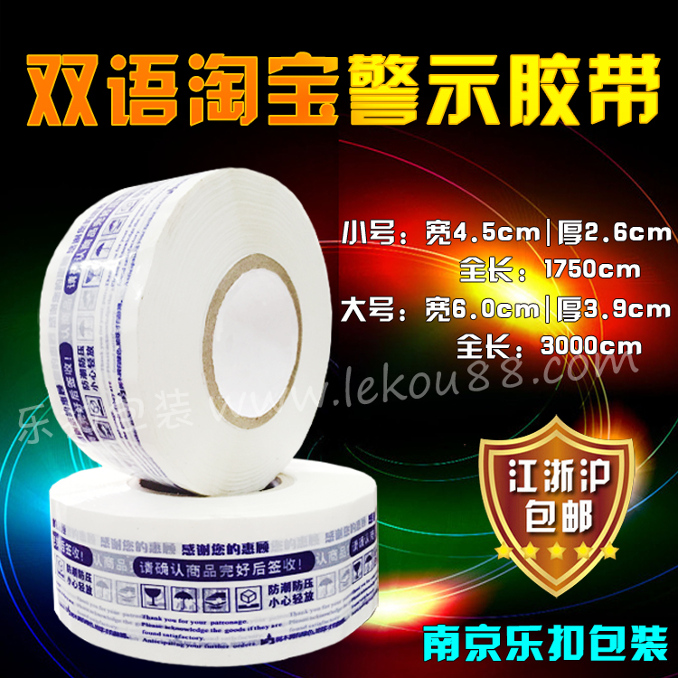 印刷膠帶廠商 印刷膠帶廠商