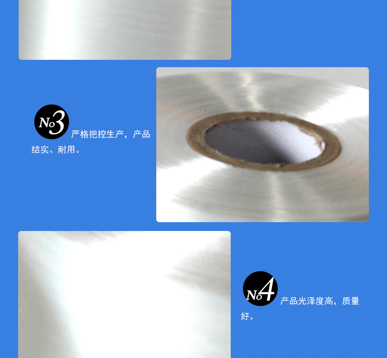 結(jié)束帶 結(jié)束帶