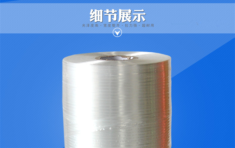 結(jié)束帶 結(jié)束帶