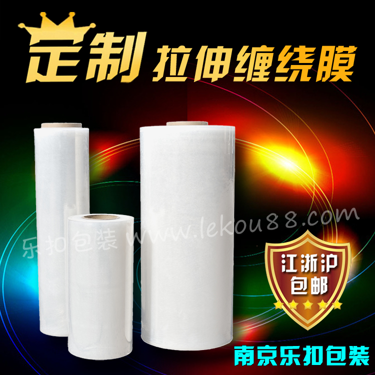 樂(lè)扣包裝 樂(lè)扣包裝